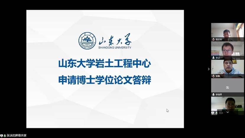 張冰博士預(yù)答辯2